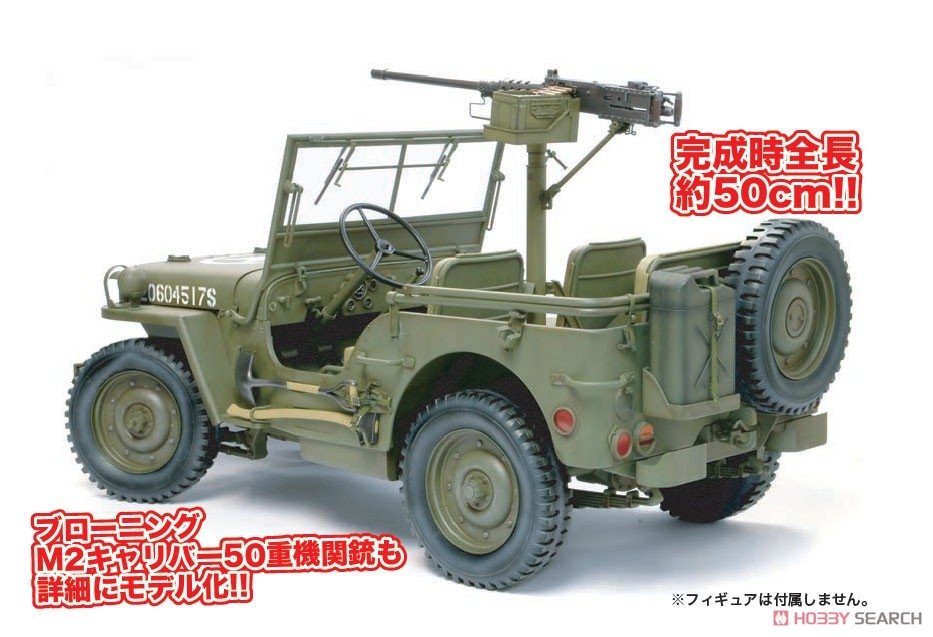 Camion Dragon 75052 1/4 tonne 4x4 avec mitrailleuse .50 pouce 1/6 – Bild 3