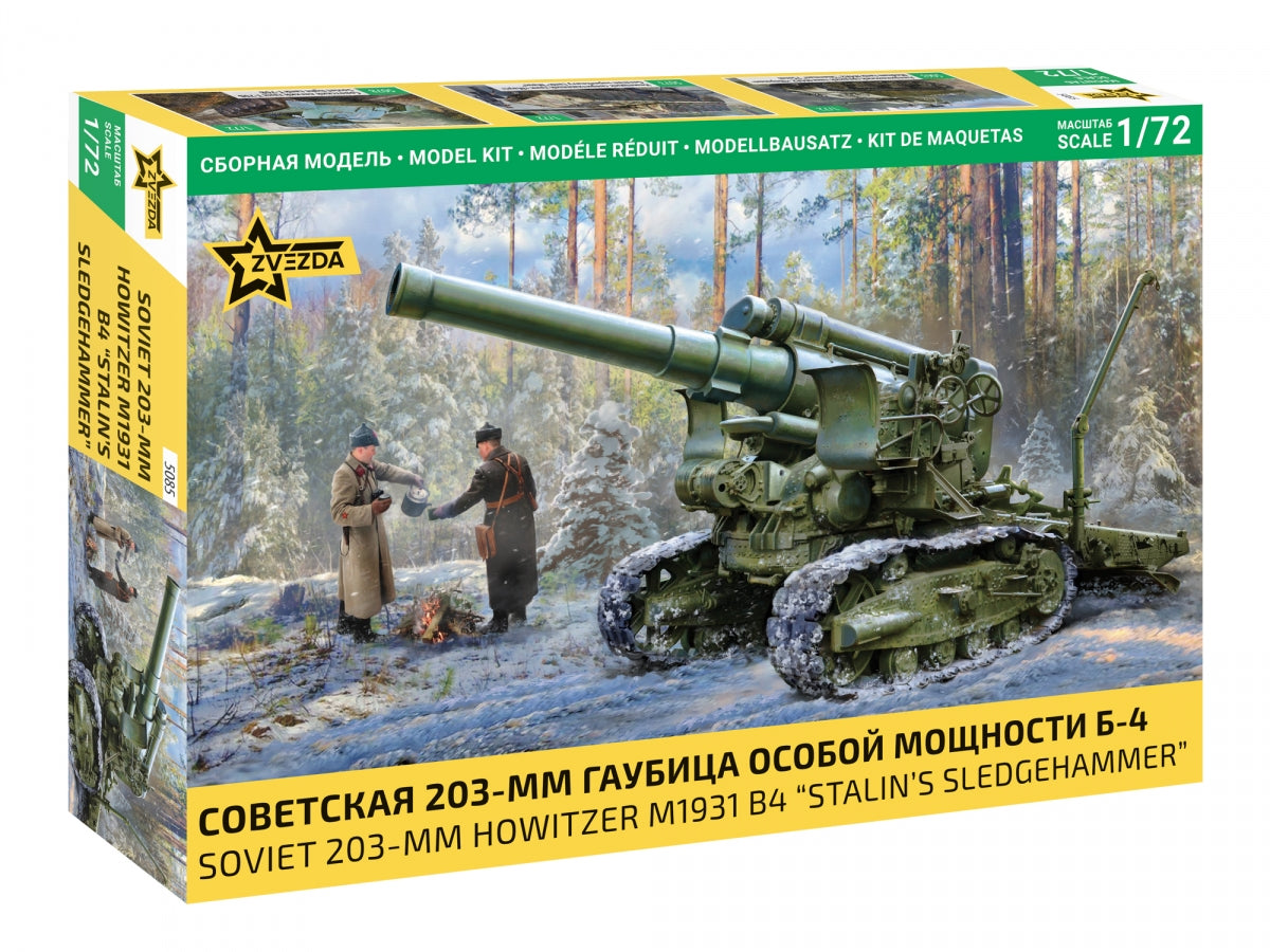 Zvezda 5085 B-4 M1931 Obusier « Marteau de Staline » 203 mm 1/72
