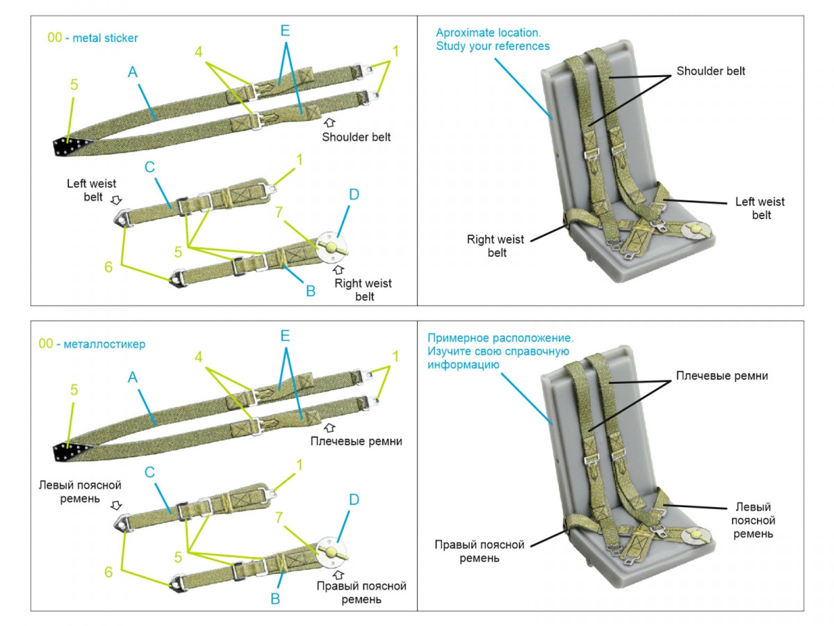 Quinta Studio QR+32047 British Fighter Seatbelts (late WWII, post-war) (with metal buckles) (All kits) 1/32 – zdjęcie 8