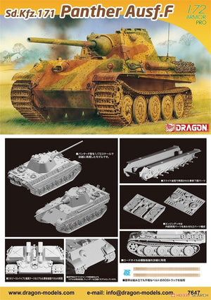 Dragon 7647 Sd.Kfz.171 Panthère Ausf.F 1/72 – immagine 2