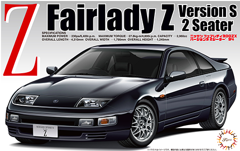 Fujimi 046518 1/24 ID-28 FairladyZ Version S 2 places 1/24