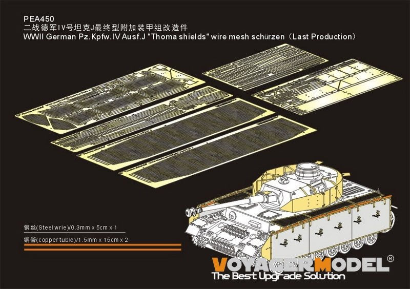 Voyager modèle PEA450 WWII allemand Pz.Kpfw.IV Ausf.J &amp;quot;Thoma Shields&amp;quot; treillis métallique schürzen (dernière production) (POUR Boder 35008) 1/35