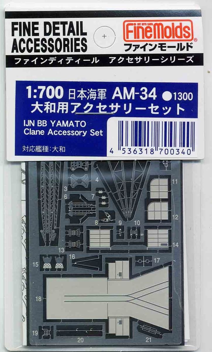Ensemble d'accessoires Fine Molds AM34 IJN BB Yamato Clane 1/700
