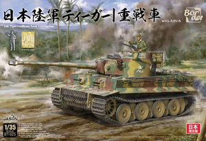 Maquette Border Model BT-023 Tigre I de l&amp;#39;armée impériale japonaise avec figurine de commandant en résine, échelle 1/35