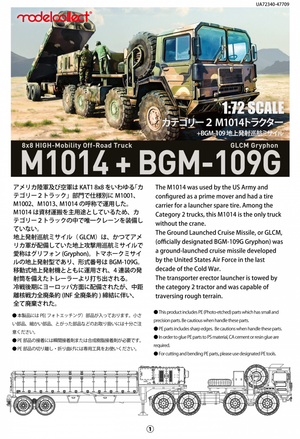 Modelcollect UA72340 Tracteur MAN M1014 de l&amp;#39;OTAN et missile de croisière terrestre BGM-109G 1/72  – Bild 2