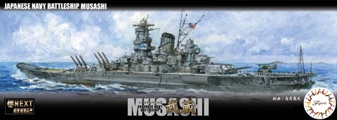 Fujimi 460574 Navire de combat IJN Musashi 1/700