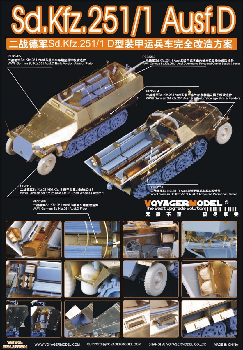 Voyager Model PE35263 WWII German Sd.Kfz.251/1 Ausf.D Armoured Personnel Carrier Back seats &amp;amp; boxes (For DRAGON Kit) 1/35 – zdjęcie 2
