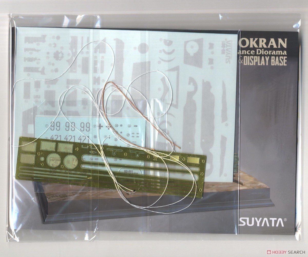 Suyata NO-001 Panther A avec Zimmerit et intérieur complet + Strabokran 16t avec maintenance 1/48 – image 16