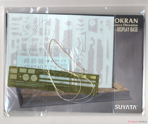 Suyata NO-001 Panther A avec Zimmerit et intérieur complet + Strabokran 16t avec maintenance 1/48 – image 16