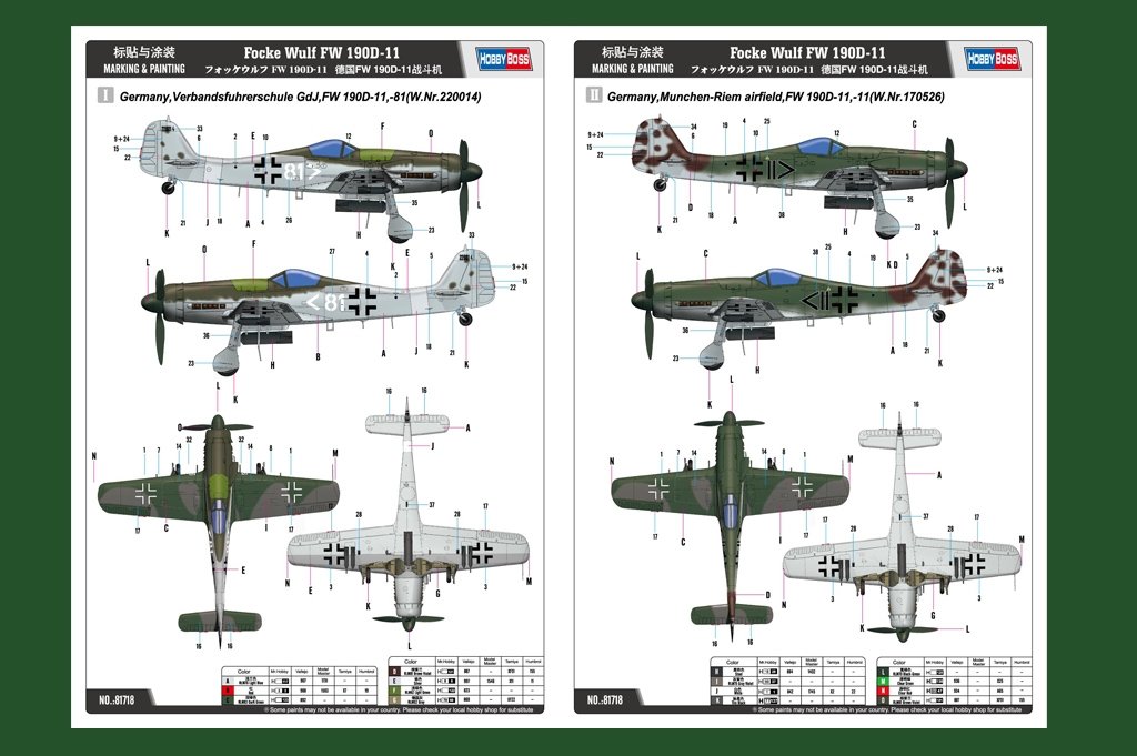 Hobby Boss 81718 Focke Wulf FW 190D-11 1/48 – imagen 3