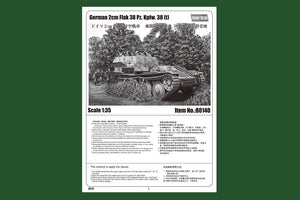 Hobby Boss 80140 Canon antiaérien allemand de 2 cm Flak 38 Pz.Kpfw .38 (t) (1/35) – image 4