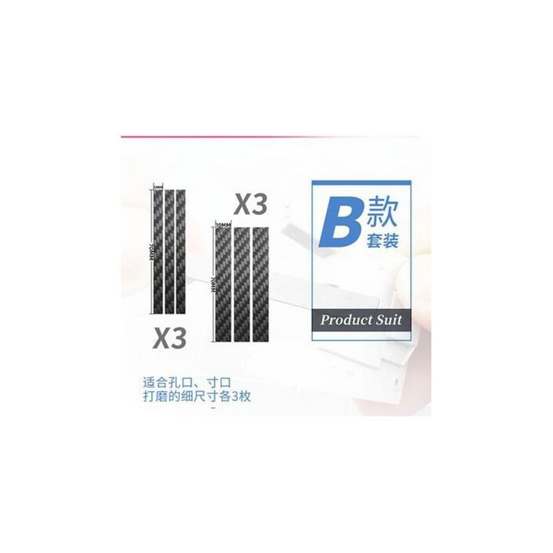 U-Star UA-90702 Carbon Fiber Grinding Plate (5mm x 70mm - 3pcs, 10mm x 70mm - 3pcs) / Carbon Fiber Grinding Plates