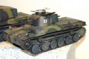 Fine Molds FM57 Char IJA Type 1 Chi-He 1/35 – image 2