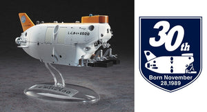 Hasegawa SP492 Navire de recherche sous-marin habité Shinkai 6500 avec emblème spécial du 30e anniversaire 1/72 – Bild 2
