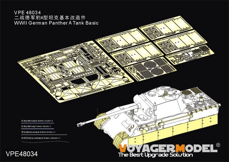 Maquette Voyager VPE48034 Char Panther A allemand de la Seconde Guerre mondiale (modèle de base) pour SUYATA NO-001, échelle 1/48
