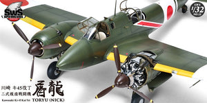 Zoukei-Mura SWS3213 Kawasaki Ki-45 Kai Tei Toryu 1/32 – immagine 8