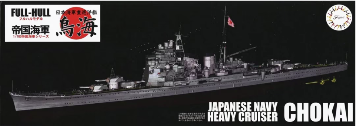 Fujimi 451756 Coque complète IJN Series IJN Heavy Cruiser Chokai 1/700