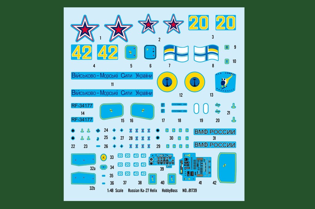 Hobby Boss 81739 Ka-27 Helix russe (1/48) – immagine 2