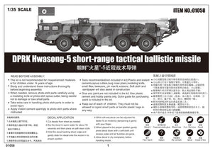 Trumpeter 01058 DPRK Hwasong 5 missile balistique tactique à courte portée 1/35  – immagine 21