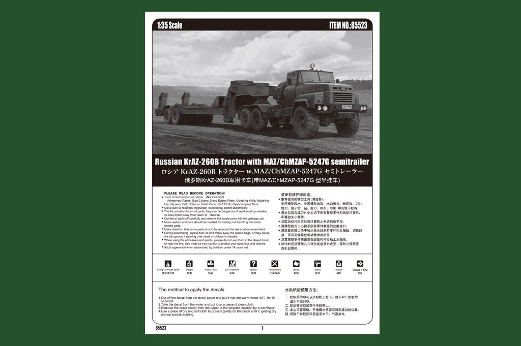 Hobby Boss 85523 Tracteur russe KrAZ-260B avec semi-remorque MAZ/ChMZAP-5247G 1/35 – image 2