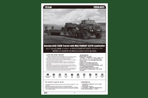 Hobby Boss 85523 Tracteur russe KrAZ-260B avec semi-remorque MAZ/ChMZAP-5247G 1/35 – image 2