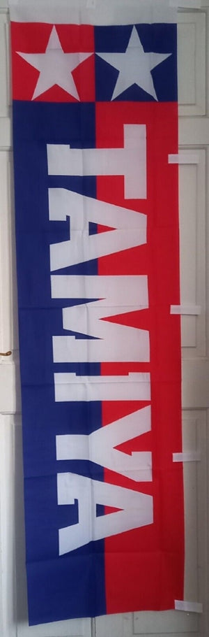 Tamiya 66724 Bannière verticale Tamiya (1690 mm x 450 mm) – image 2