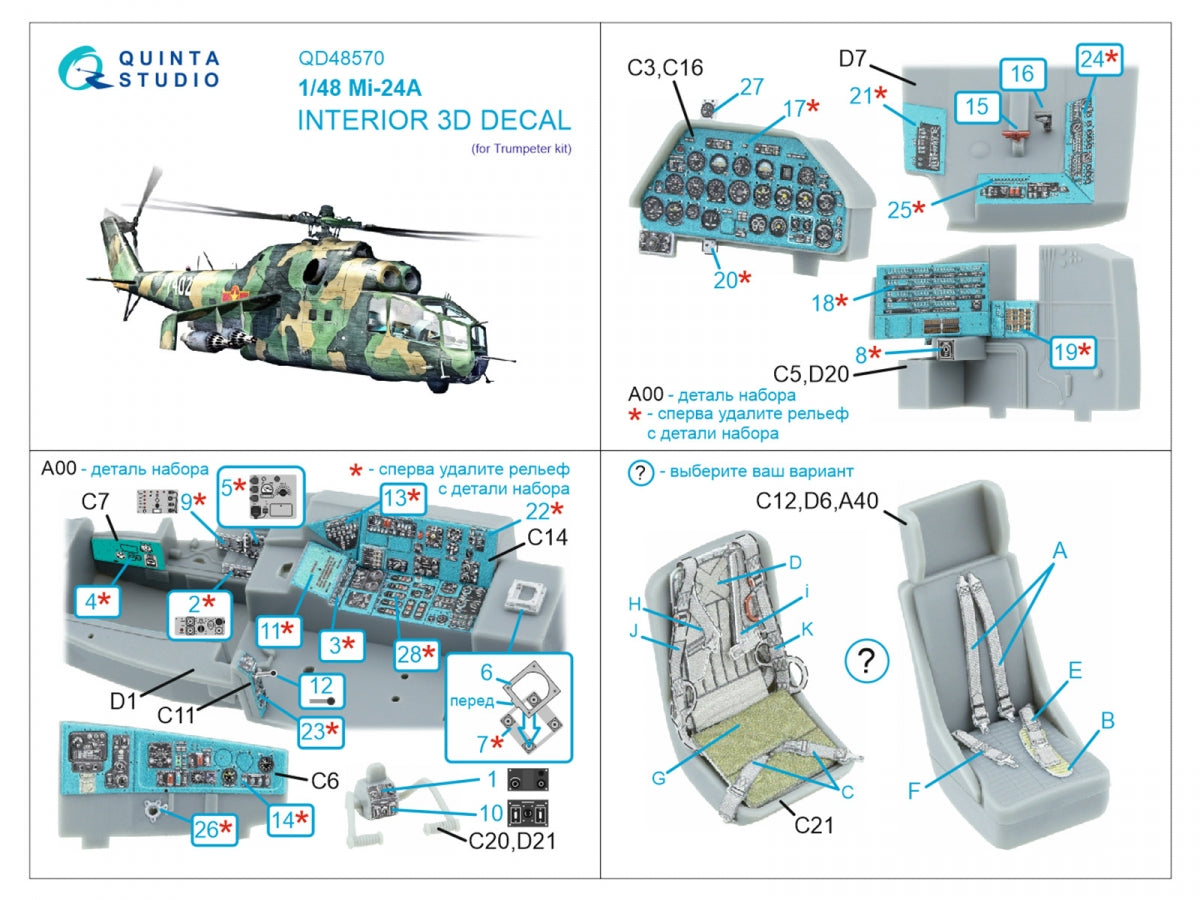 Intérieur imprimé en 3D et coloré sur papier décalcomanie Quinta Studio QD48570 Mi-24A (Trumpeter) 1/48 – Bild 8