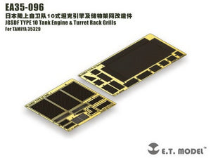 Grilles de support de moteur et de tourelle pour char JGSDF TYPE 10 (modèle ET EA35-096) pour TAMIYA 35329 au 1/35 – image 4