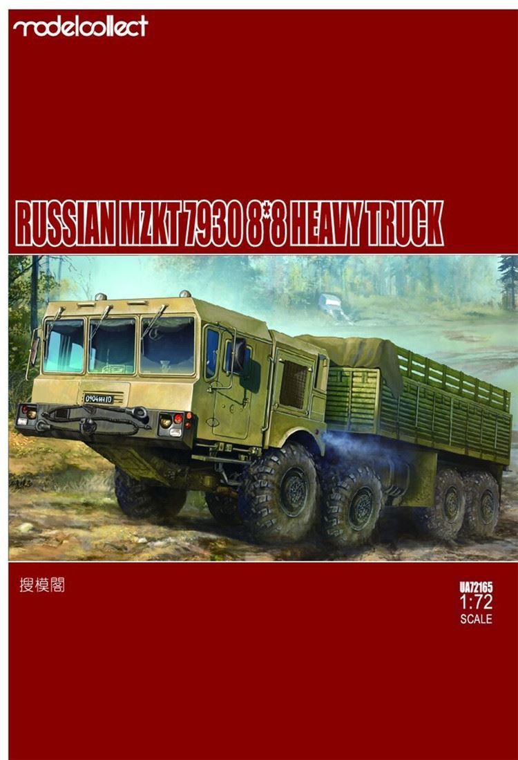 Modelcollect UA72165 Camion lourd russe mzkt 7930 8*8 (1/72) – image 2