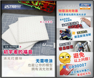 Bloc d&amp;#39;élimination de surface polie U-Star UA-90007 - tampons