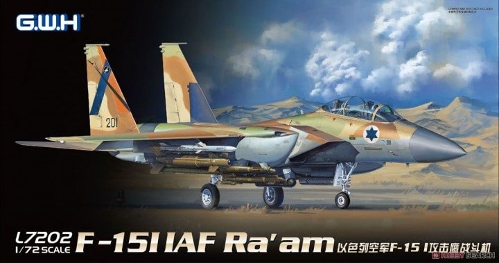 Maquette Great Wall Hobby L7202 F-15I au 1/72