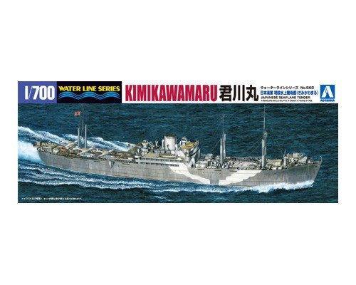 Aoshima 00976 Annexe Kimikawa-Maru 1/700