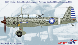 Maquette Wingsy Kits D5-06 IJA Type 99 Ki-51 « Sonia » dans d&amp;#39;autres armées, échelle 1/48 – immagine 5