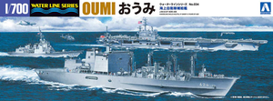 Aoshima 05188 Navire de ravitaillement pétrolier JMSDF Oumi AOE-426 1/700