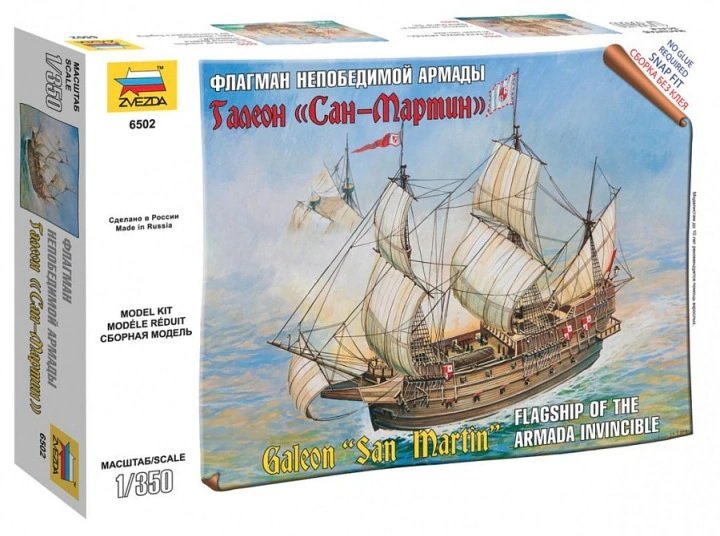 Zvezda 6502 Vaisseau amiral de l'Armada Invincible San Martin 1/350