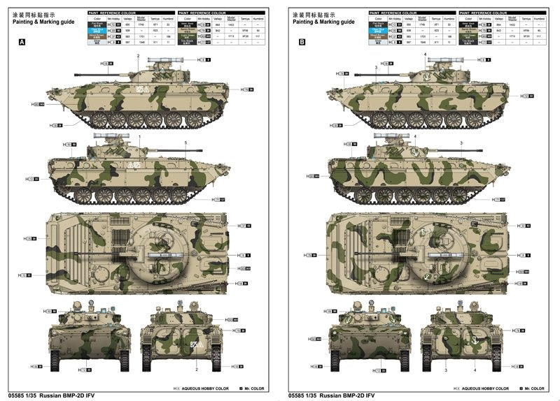 Trumpeter 05585 VCI russe BMP-2D – immagine 3