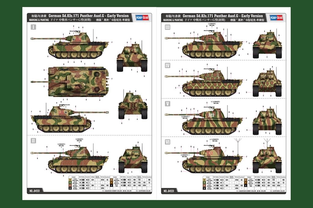 Hobby Boss 84551 Allemand Sd.Kfz.171 Panther Ausf.G - Première version 1/35 – image 3