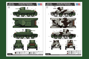 Hobby Boss 84514 Char soviétique BT-2 (première version) au 1/35 – image 2