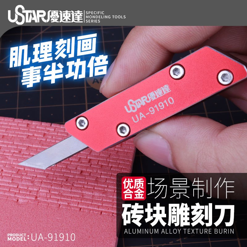 Couteau à sculpter la brique U-Star UA-91910 – immagine 2