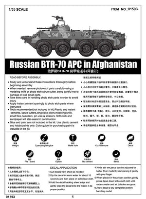 Trumpeter 01593 Véhicule blindé de transport de troupes russe BTR-70 en Afghanistan (1/35) – Bild 3
