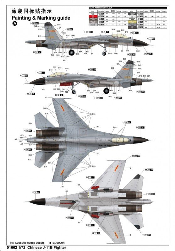 Trumpeter 01662 J-11B chinois (1/72) – immagine 7