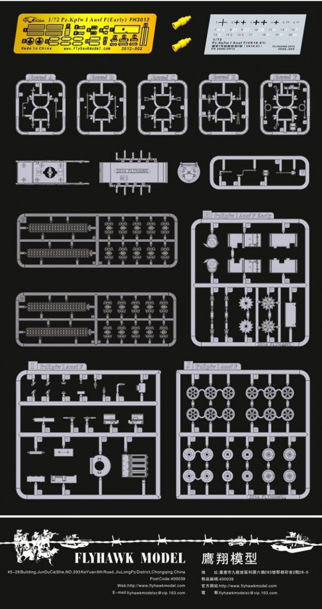 Flyhawk FH3012 Pz. Kpfw I Ausf F (VK.18.01) Début 1/72 – Bild 3
