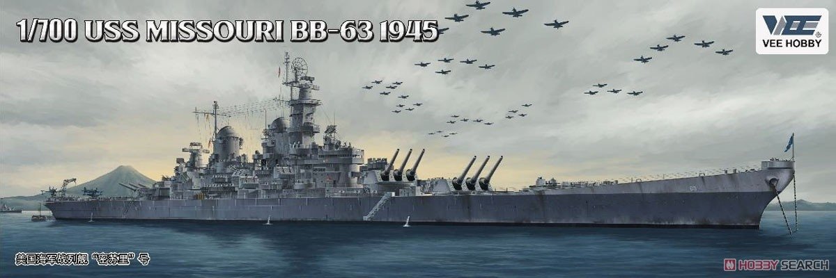 Vee Hobby V57003 Cuirassé USS MISSOURI BB-63 194 1/700
