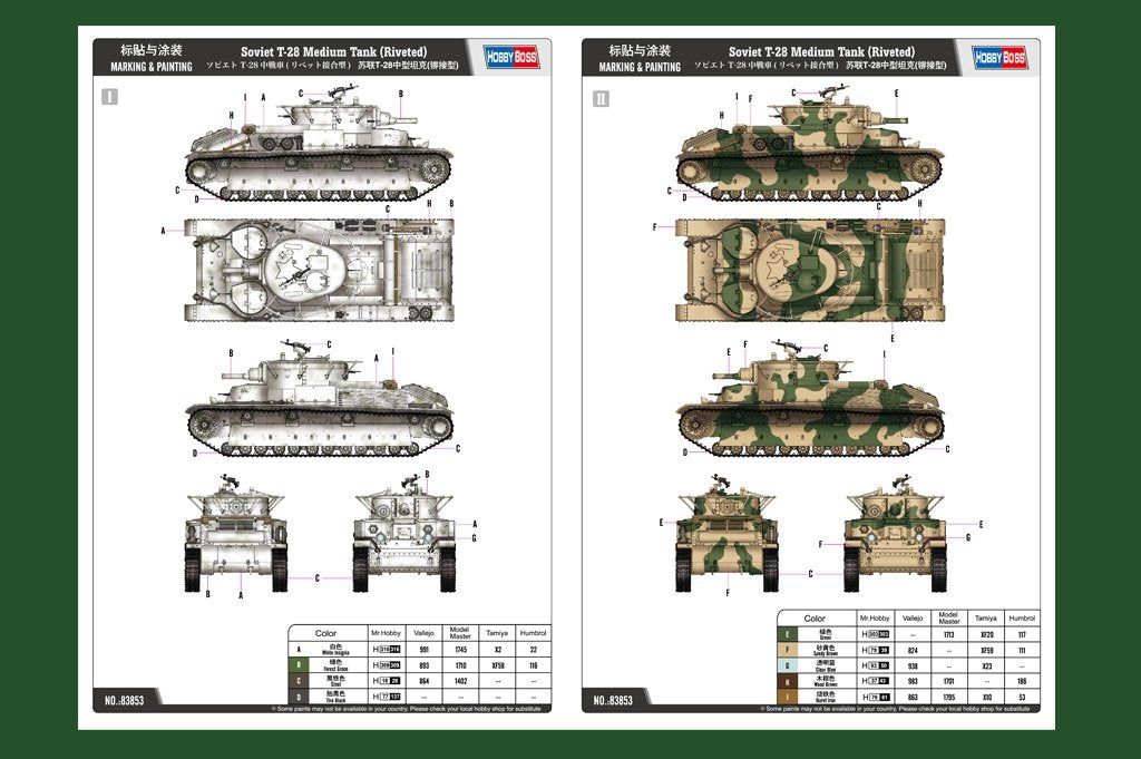 Hobby Boss 83853 Char moyen soviétique T-28 (Riveté) – immagine 3