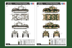 Hobby Boss 83853 Char moyen soviétique T-28 (Riveté) – immagine 3