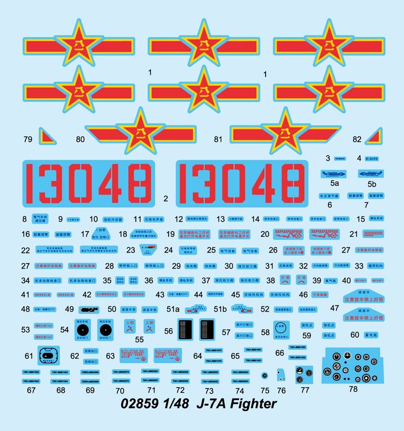 Trumpeter 02859 J-7A Fighter 02859 1/48 – immagine 3