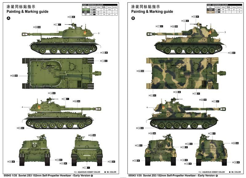 Trumpeter 05543 Obusier automoteur soviétique 2S3 de 152 mm - Version initiale (1/35) – immagine 2
