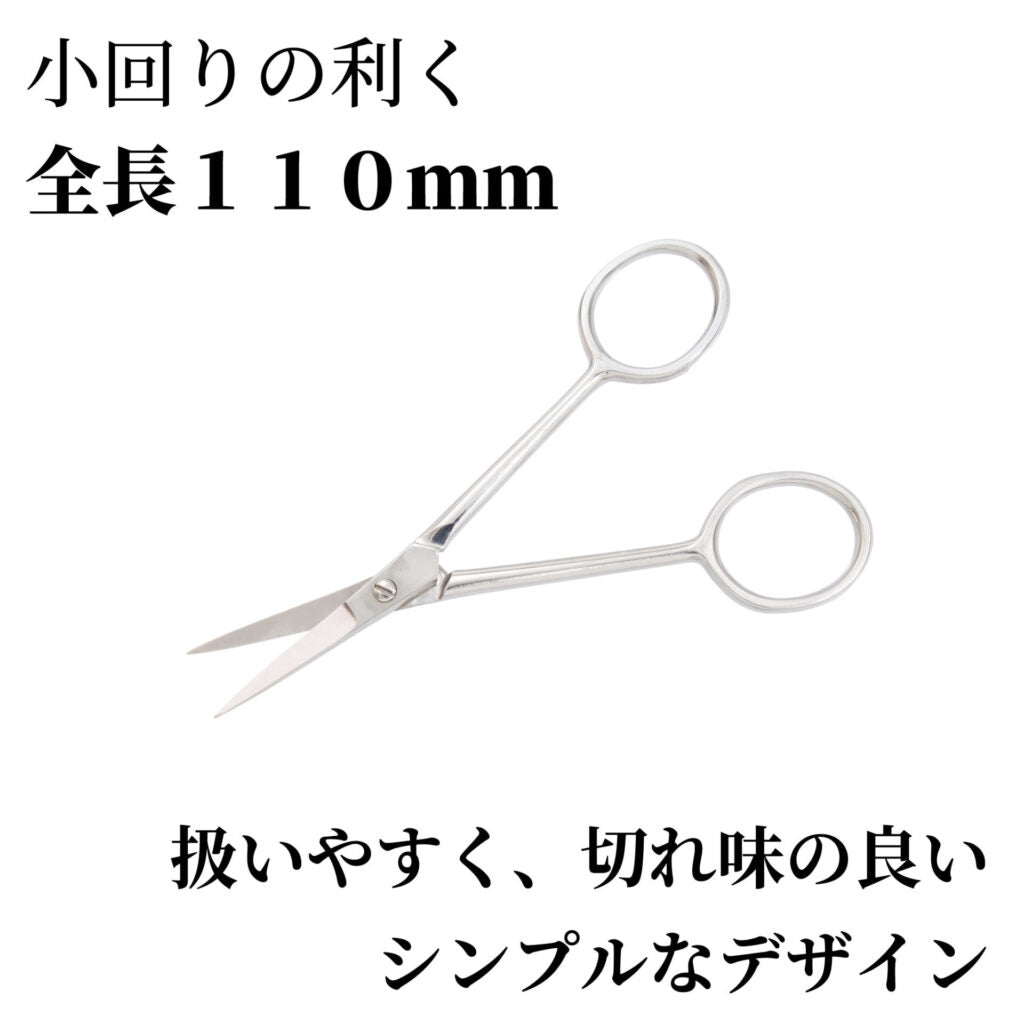 Ciseaux de précision Mineshima TM-30 110 mm (droits)