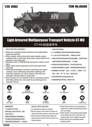 Trumpeter 09568 Véhicule de transport blindé léger polyvalent GT-MU 1/35 – image 5