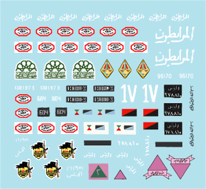 Star Decals 35-C1032 ZSU-23-4 GUERRES DU MOYEN-ORIENT ET ARABES 1/35 – imagen 3